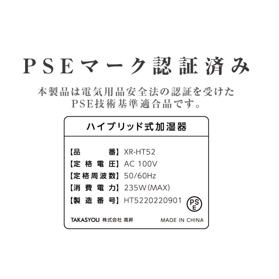 加湿器 3重除菌 ハイブリッド 超音波 イオン 高温除菌 マイナス