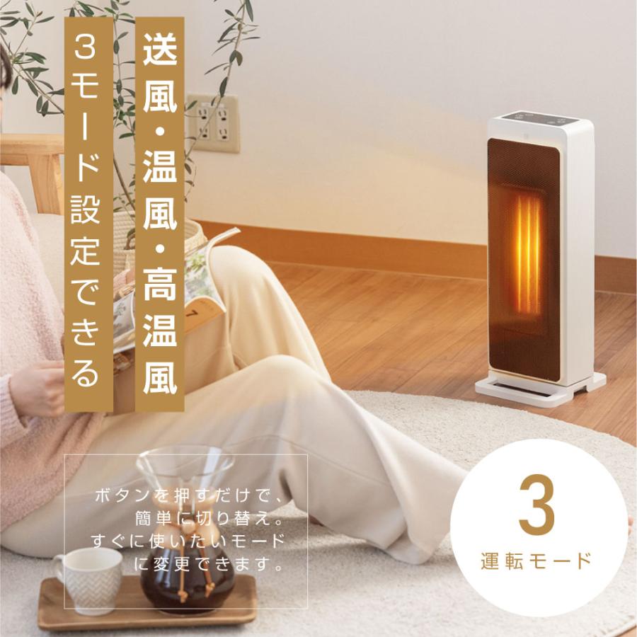 ヒーター セラミックヒーター 電気ストーブ 2022最新モデル 暖房 送風 速暖 スリム コンパクト 足元暖房 リモコン付き タイマー付き おしゃれ あすつく xr-ifu11 :xr-ifu11:キラスターストア - 通販 - Yahoo!ショッピング ヒーター セラミックヒーター 電気ストーブ 2022最新モデル 暖房 送風 速暖 スリム コンパクト 足元暖房 リモコン付き タイマー付き おしゃれ あすつく xr-ifu11 :xr-ifu11:キラスターストア - 通販 - Yahoo!ショッピング