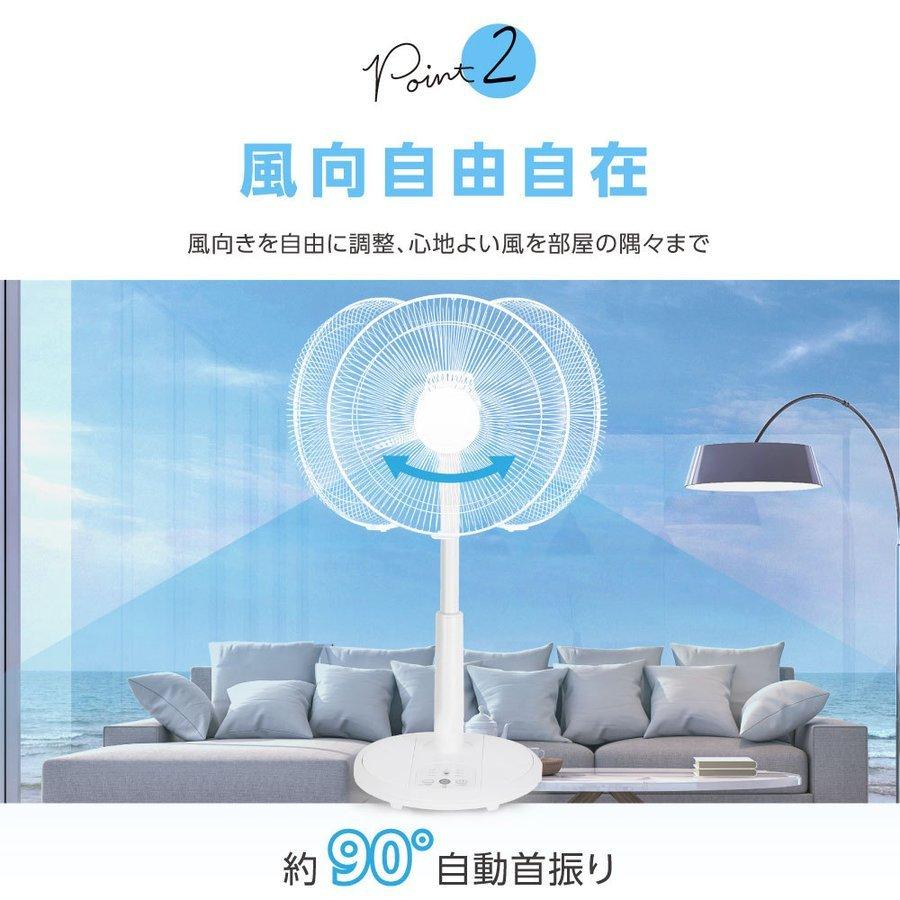 63 Off 扇風機 3段階風量調節 左右首振り左右90 お手入れ おしゃれ リモコン付き タイマー 高さ調節 省エネ 自動首振り 5枚羽根 Xr Jd04 Aynaelda Com