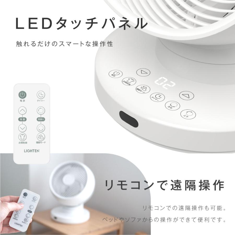 3D首振り サーキュレーター DC 12段階風量調節 パワフル送風 扇風機