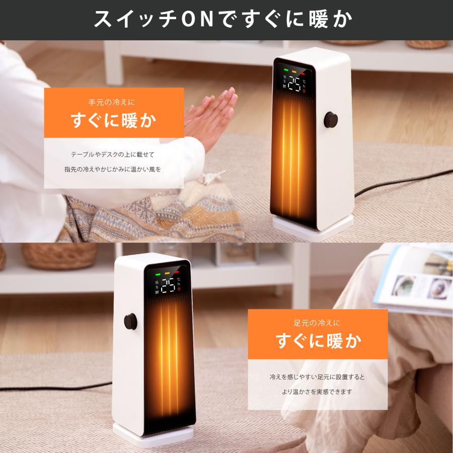 電気ヒーター K ヒーター セラミックファンヒーター 電気ストーブ 送風 速暖