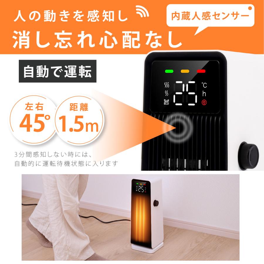 ヒーター セラミックファンヒーター 電気ストーブ 送風 速暖