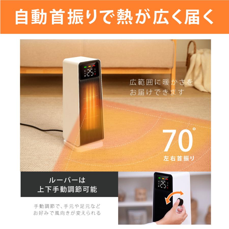 ヒーター セラミックファンヒーター 電気ストーブ 送風 速暖