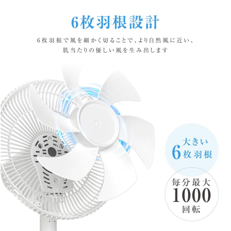 本日限定 扇風機 サーキュレーター 2025新仕様リビング扇風機 DCモーター 小型 卓上扇風機 高さ3段階33〜95cm USB 15段階風量調節 静音 リモコン xr-pf960 |  | 13
