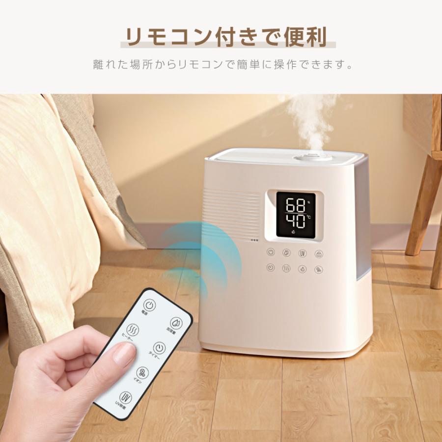 加湿器 超音波 大容量 6.5L アロマ おしゃれ 4重除菌 ハイブリッド 
