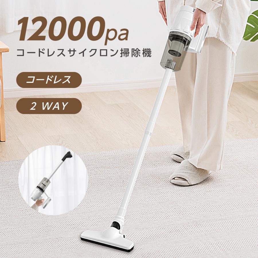 掃除機 掃除機コードレス 吸引力 安い 軽い サイクロン コードレス