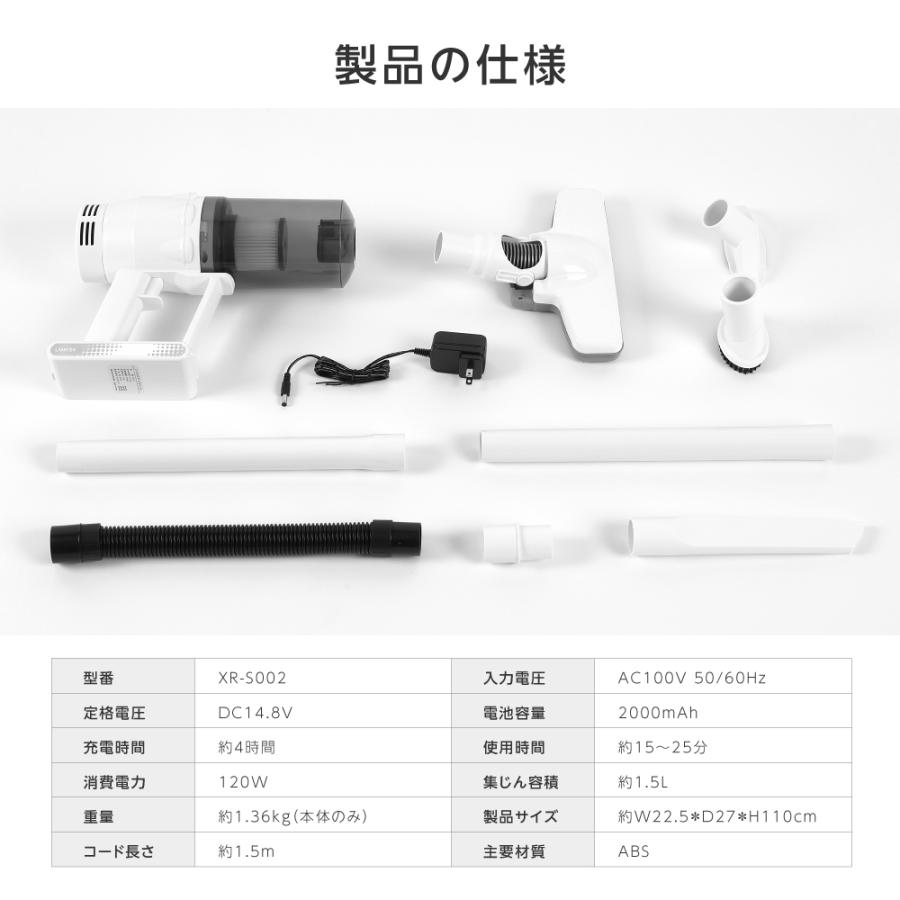 掃除機 掃除機コードレス 吸引力 安い 軽い サイクロン コードレス
