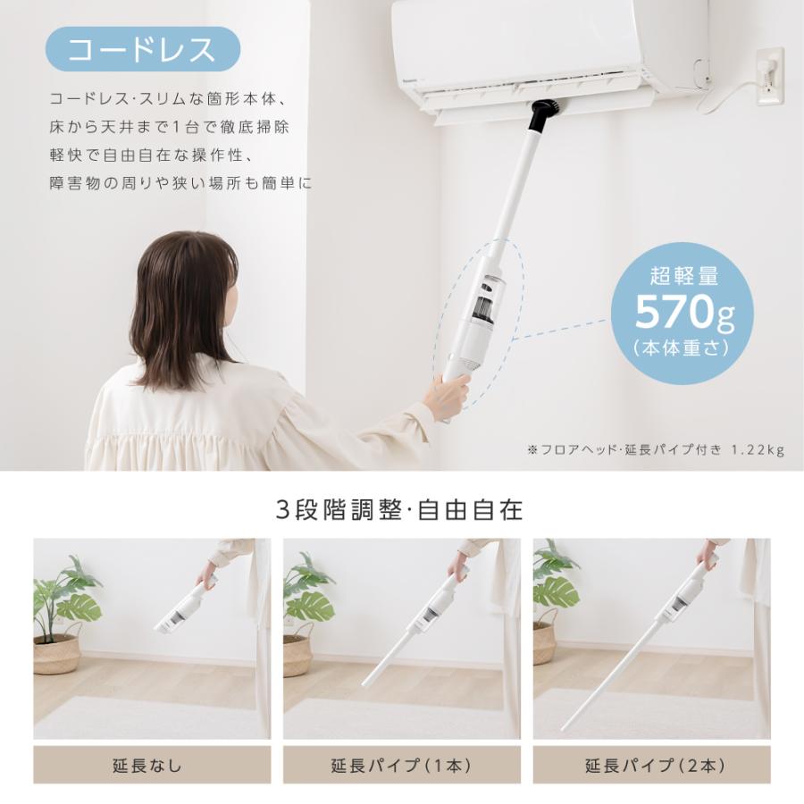 掃除機 サイクロン コードレス掃除機 軽い 安い 2WAY ハンディー