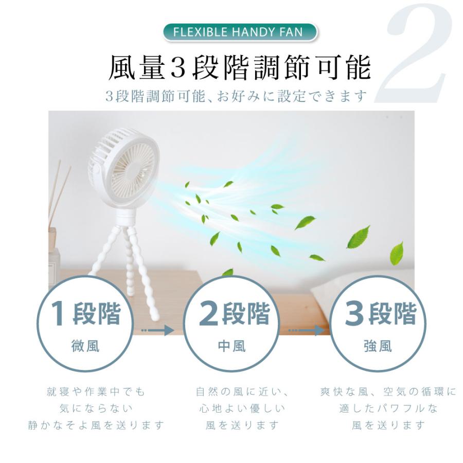 扇風機 卓上扇風機 ベビーカー 360°角度調節 LEDライト 卓上 三脚 小型