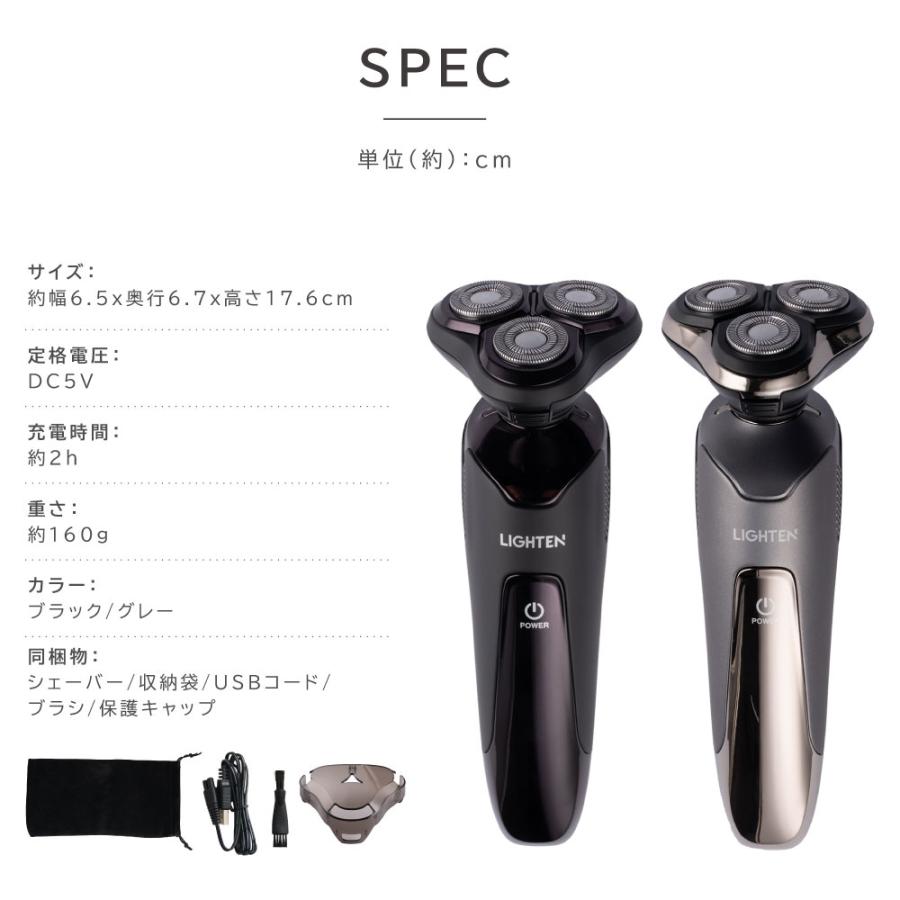 メンズシェーバー 髭剃り シェーバー 電動 3枚刃 男性 丸洗い可能 USB