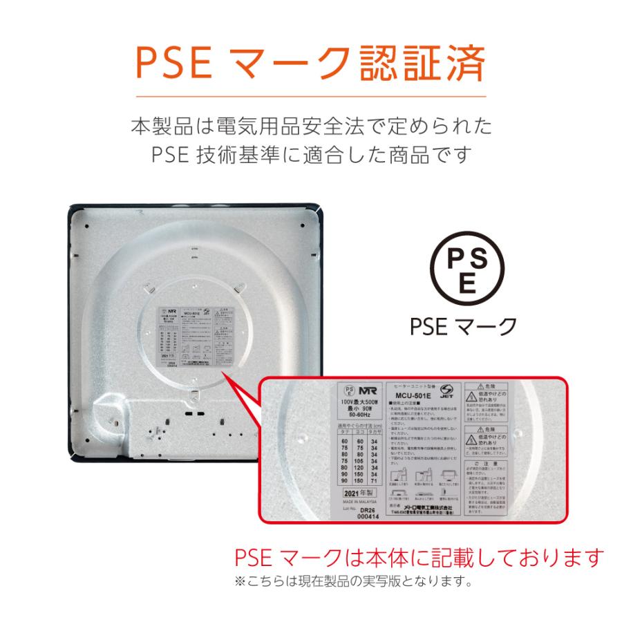 速暖2秒！こたつ 日本製 折りたたみ 長方形 105ｘ75cm 手元コントローラー付 ヒーターユニット 折れ脚こたつ 天板 uv塗装 おしゃれ 当日発送 zd10575-mc50｜kirastarstore｜13