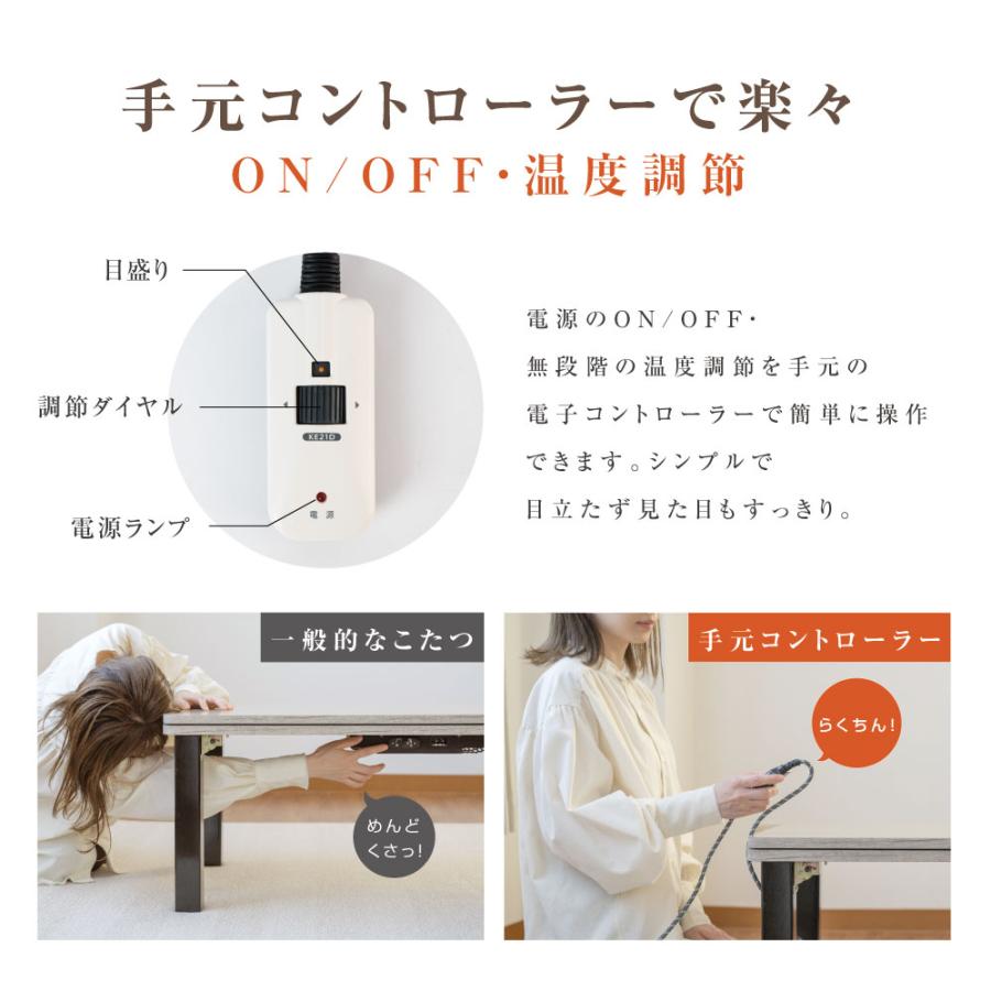 速暖2秒！手元コントローラー付 こたつ 日本製 折りたたみ 長方形 105ｘ75cm ヒーターユニット 折れ脚こたつ 天板 uv塗装 おしゃれ zd10575-mc50 温度調節つまみは無段階で可能です いつでもお好みの温度で快適です