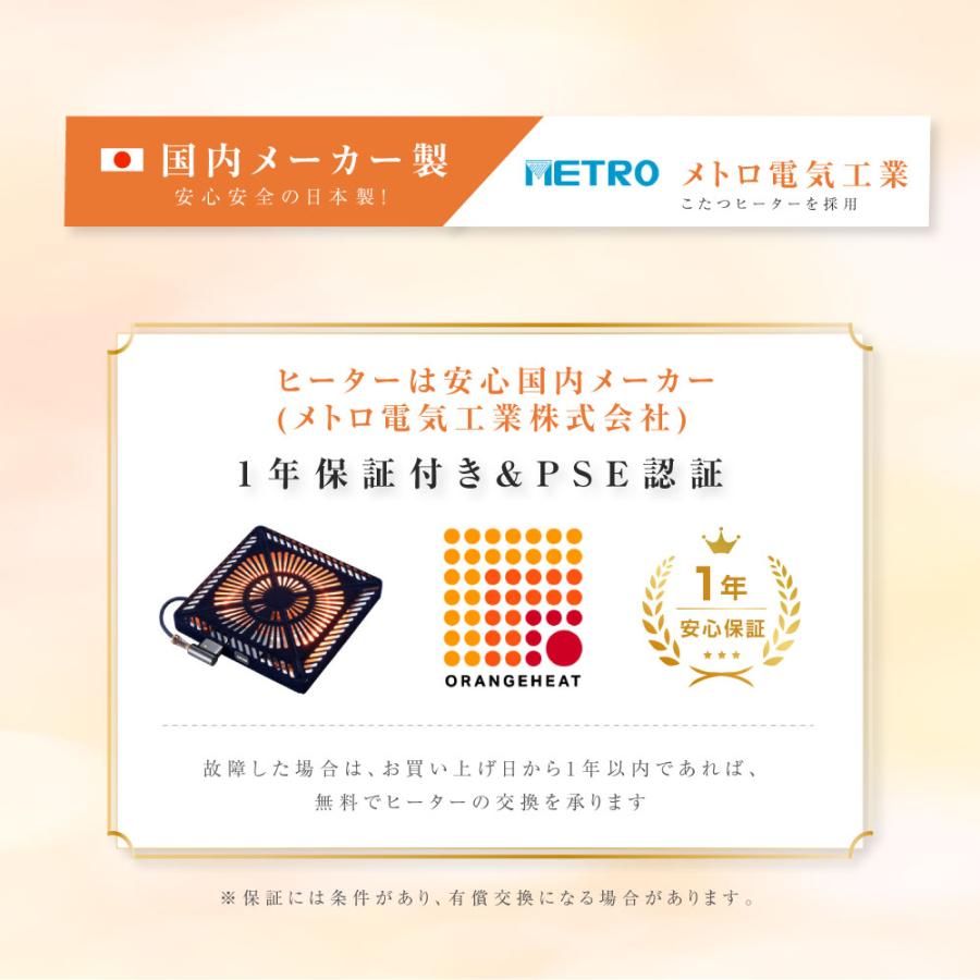 速暖2秒！手元コントローラー付 こたつ 日本製 折りたたみ 長方形 105ｘ75cm ヒーターユニット 折れ脚こたつ 天板 uv塗装 おしゃれ zd10575-mc50 温度調節つまみは無段階で可能です いつでもお好みの温度で快適です
