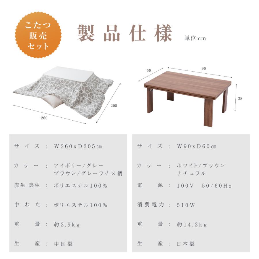 こたつ本体　zd9060-ms50- BESTSIGN こたつ 日本製 こたつテーブル 長方形 折りたたみ
