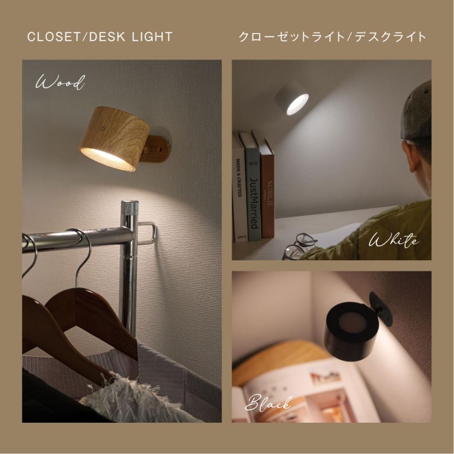 ランプスポットライト コンセント 360°照明角度調整 コードレス LED