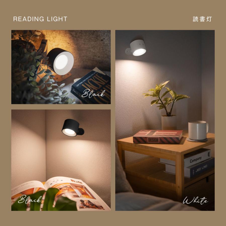 ランプスポットライト コンセント 360°照明角度調整 コードレス LED