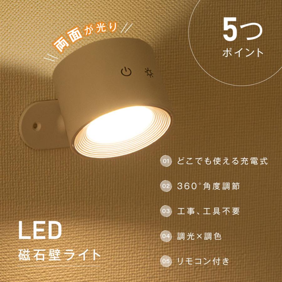 照明器具　諸々 ランプスポットライト コンセント 360°照明角度調整 コードレス LED