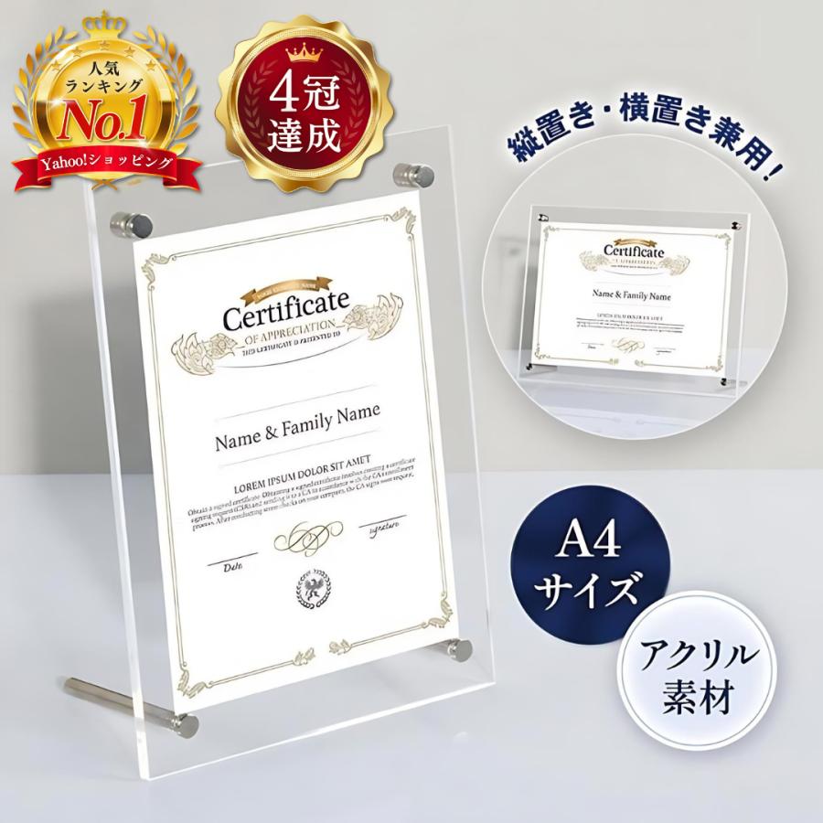 写真立て A4 おしゃれ フォトフレーム インテリア スタンド プレゼント シンプル 卓上 ギフト 額縁 透明 アクリル 縦 横 ディスプレイ 結婚 出産祝い 推し活 の商品画像