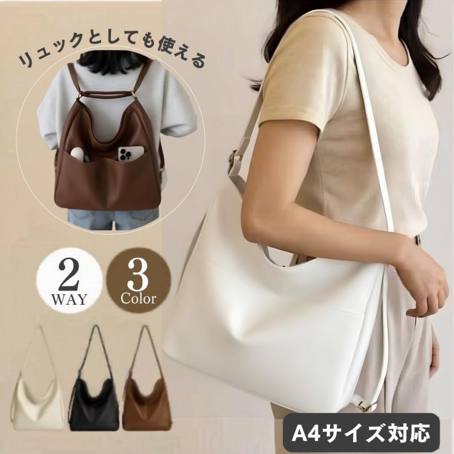 2wayリュック ショルダーバッグ 2WAY 斜めがけ リュック 兼用