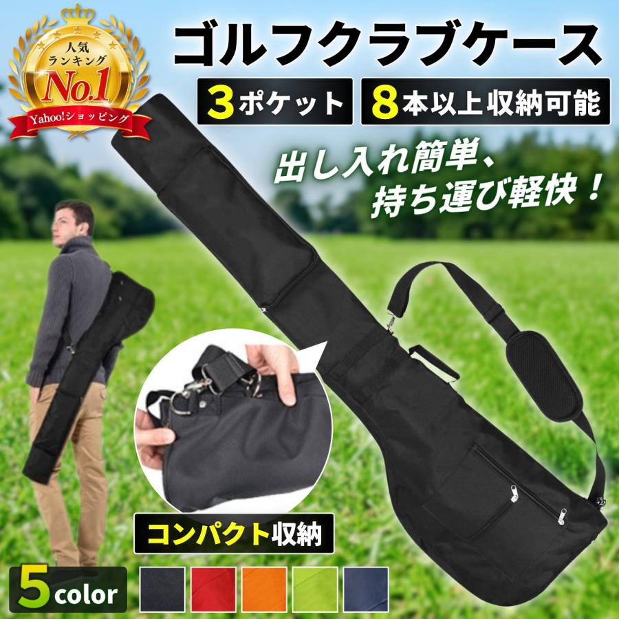 ゴルフバッグ キャディバッグ ゴルフバッグ クラブケース Amazon | クラブ ケース バッグ(カートタイプ) ゴルフバッグ