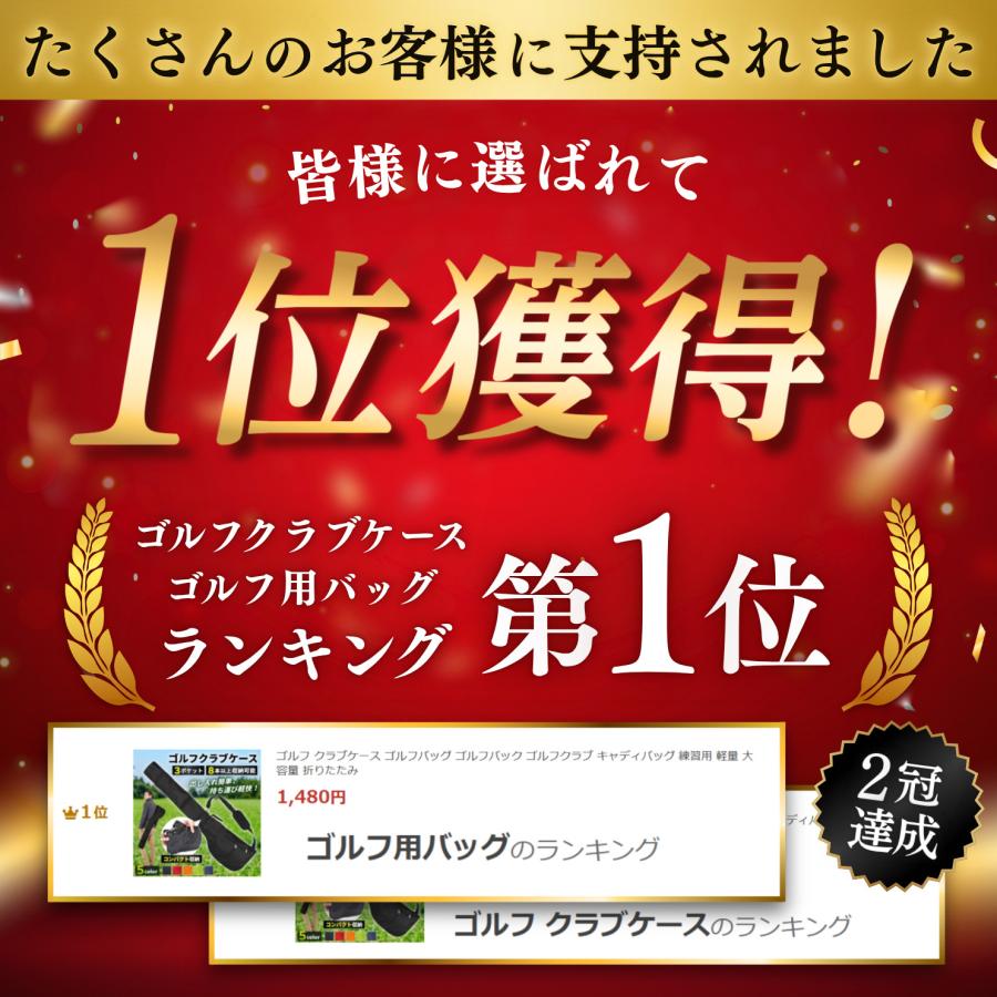 ゴルフ 練習用 クラブケース バッグ バック カバー 折りたたみ 軽量