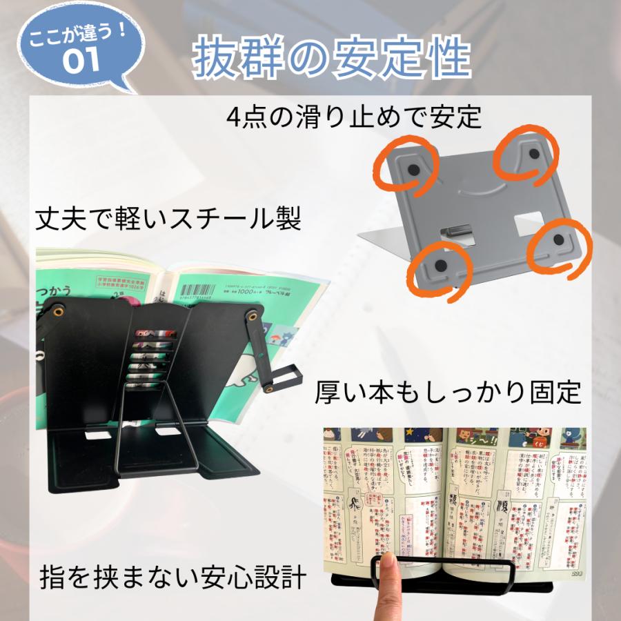 ブックスタンド 金属製 卓上 本立て 譜面台 楽譜スタンド ipad