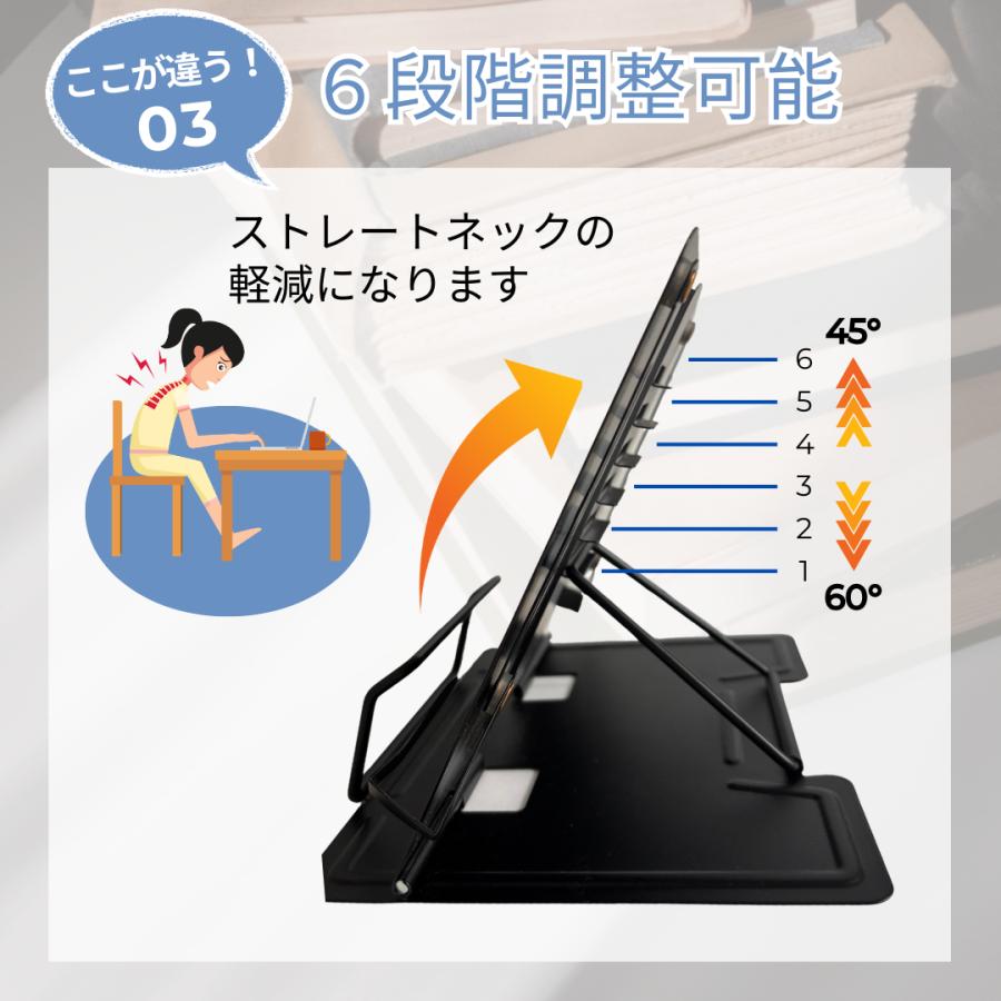 ブックスタンド 金属製 卓上 本立て 譜面台 楽譜スタンド ipad