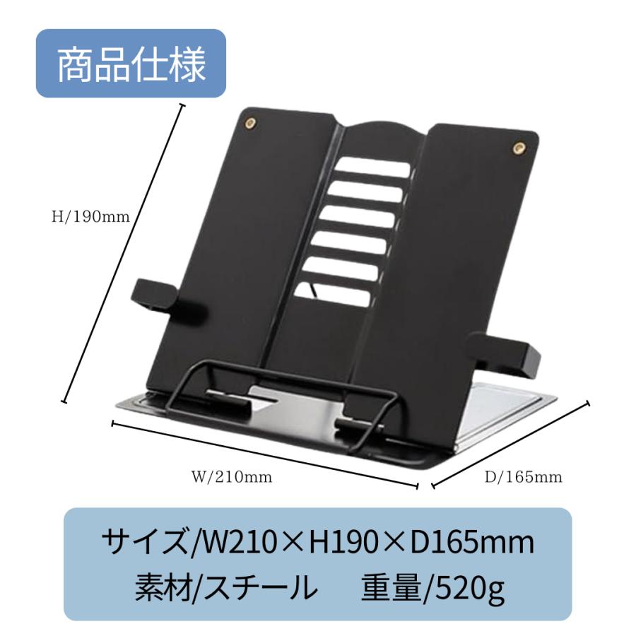 ブックスタンド 金属製 卓上 本立て 譜面台 楽譜スタンド ipad