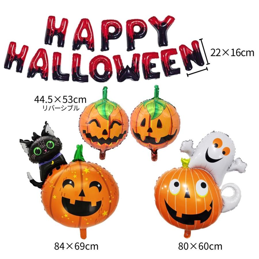HELLOWEEN ハロウィン ステージから投げられたバルーン 非売品 HELLOWEEN ハロウィン ステージから投げられたバルーン 非売品