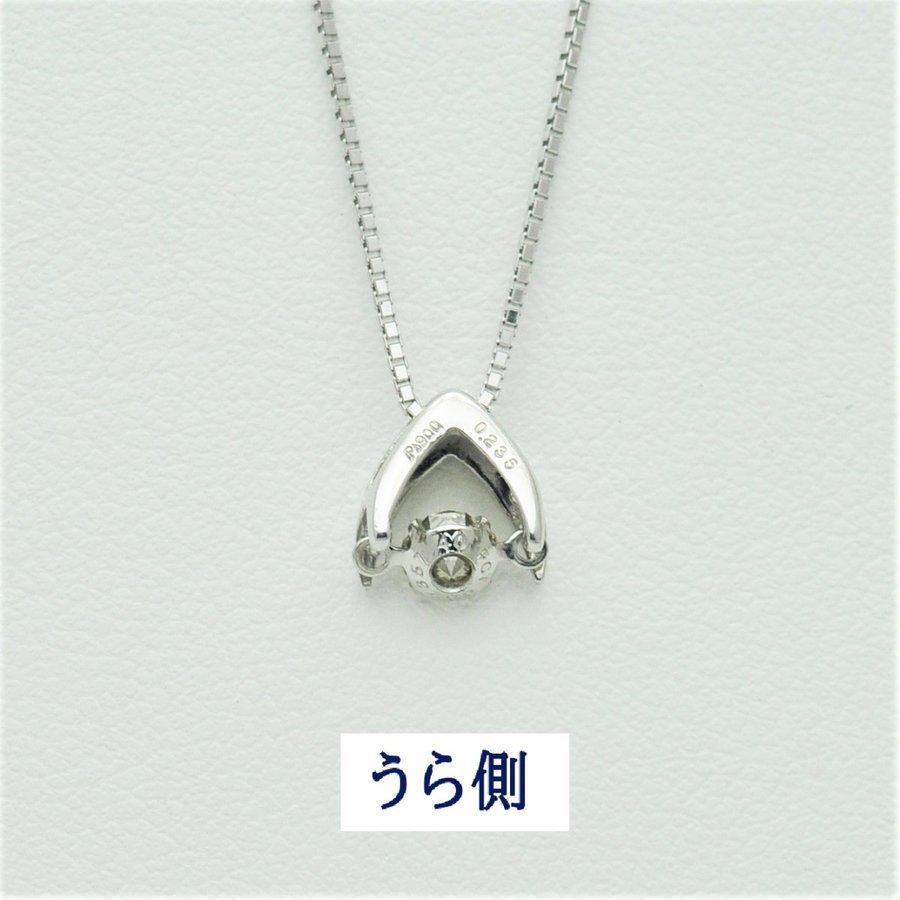 ダンシングストーンペンダント 【クロスフォーダイヤモンド】0.235カラット　クロスフォー社正規特注品　 プラチナ900製　18金ホワイトゴールドネックレス　 |  | 05