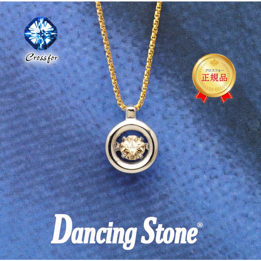 ダンシングストーン  ペンダント 【クロスフォーダイヤモンド】0.214カラット　正規品　 K18ネックレス　天然ダイヤモンド |  | 10