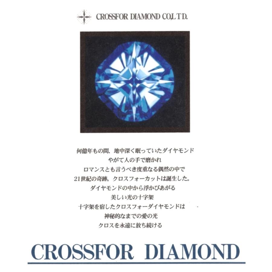 ダンシングストーン  ペンダント 【クロスフォーダイヤモンド】0.214カラット　正規品　 K18ネックレス　天然ダイヤモンド |  | 09