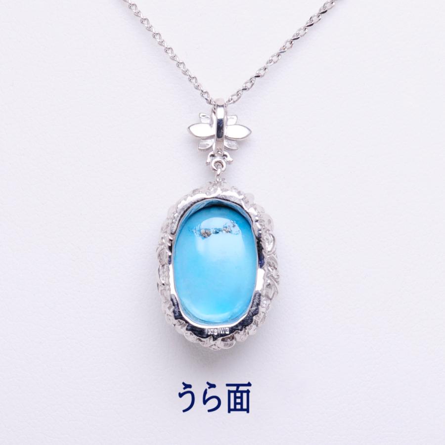 K18ホワイトゴールド製  ナチュラルトルコ石ペンダントネックレス　スリーピングビューティー鉱山産トルコ石 |  | 08