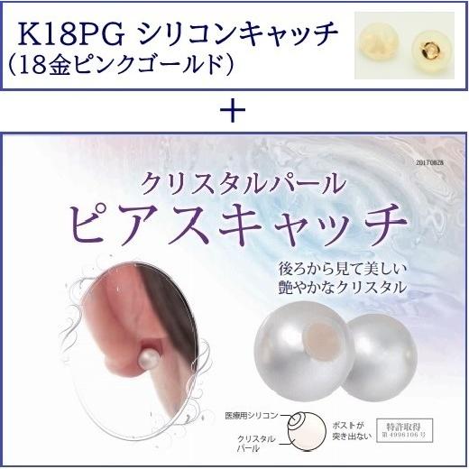 ダンシングストーン　ピアス【クロスフォー】正規品　 揺れるピアス　K18WG(18金ホワイトゴールド)　ダイヤ0.10カラット |  | 07