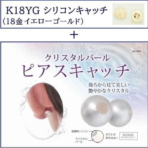 ダンシングストーン　ピアス【クロスフォー】正規品　 揺れるピアス　K18(18金イエローゴールド)　ダイヤ0.10カラット |  | 07