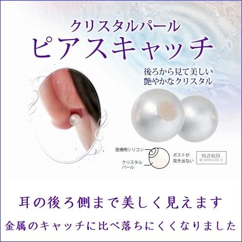NYE-118 Fairy Drop　ピアス【クロスフォーニューヨーク】正規品  フェアリードロップ　ダンシングストーン 　揺れるピアス　シルバー925　 |  | 06