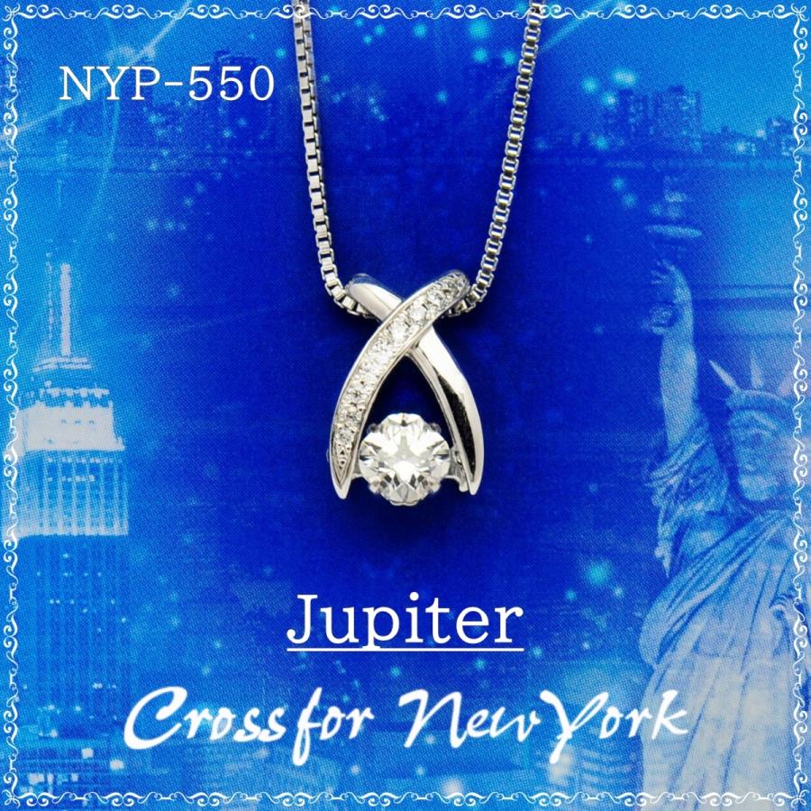 NYP-550 Jupiter【クロスフォーニューヨーク】正規品 ジュピター　ダンシングストーン 　揺れるペンダント　シルバーネックレス | 