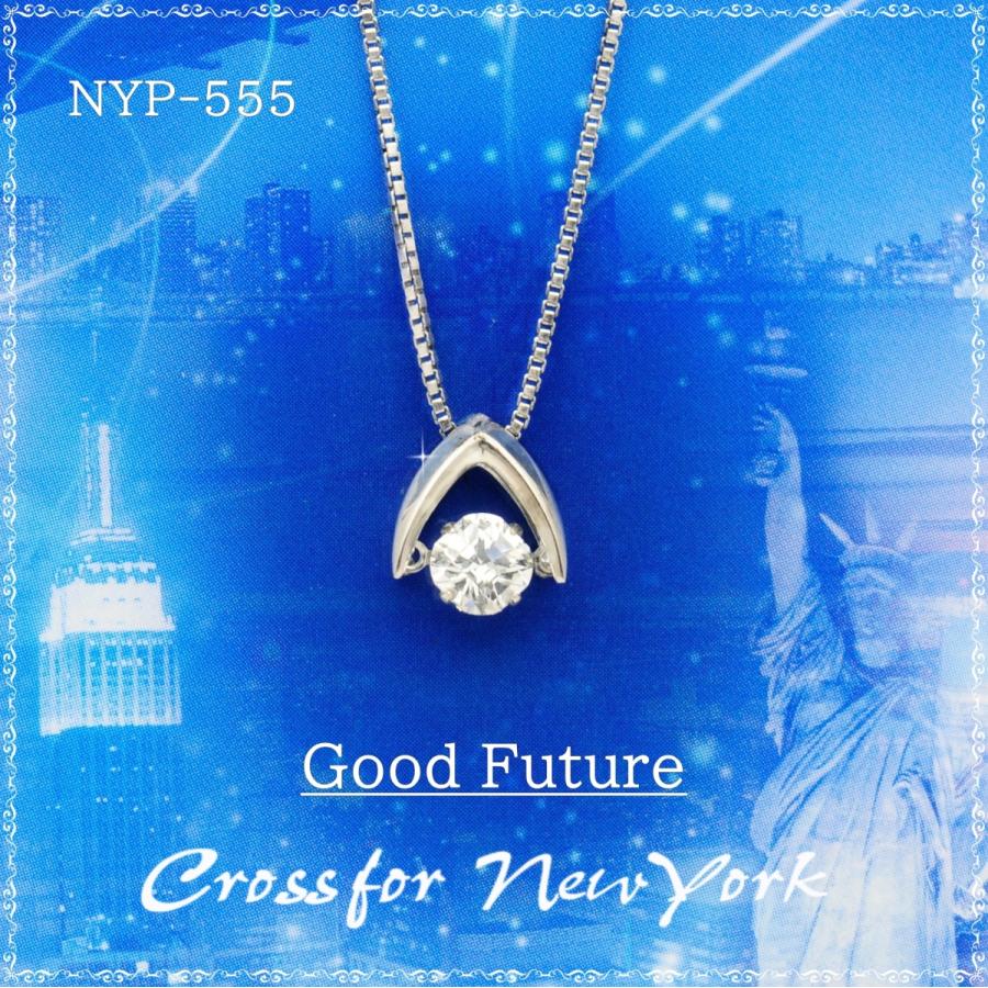 NYP-555 Good Future【クロスフォーニューヨーク】正規品 グッドフーチャー　ダンシングストーン 　揺れるペンダント　シルバーネックレス | 