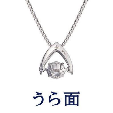 NYP-555 Good Future【クロスフォーニューヨーク】正規品 グッドフーチャー　ダンシングストーン 　揺れるペンダント　シルバーネックレス |  | 12