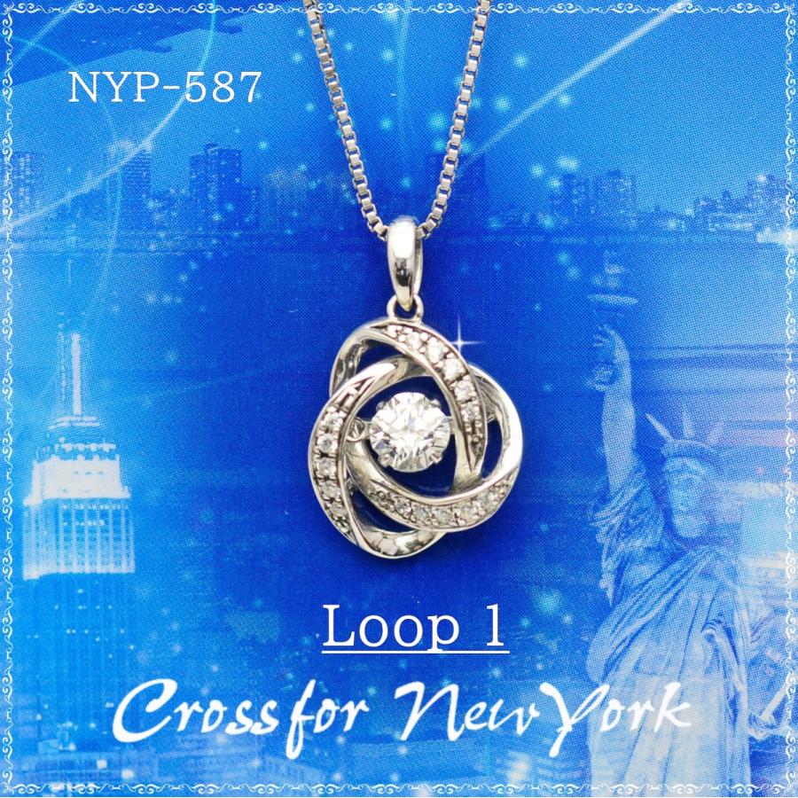 NYP-587 Loop1 【クロスフォーニューヨーク】正規品 ループ1　ダンシングストーン 　揺れるペンダント　シルバーネックレス | 