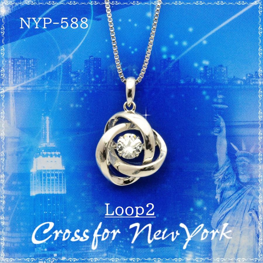 NYP-588 Loop2【クロスフォーニューヨーク】正規品 ループ2　ダンシングストーン 　揺れるペンダント　シルバーネックレス | 