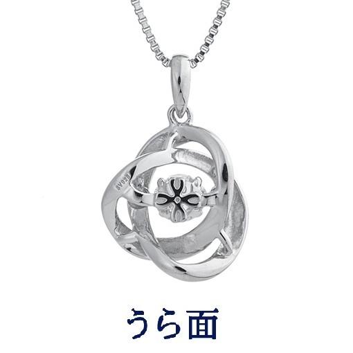 NYP-588 Loop2【クロスフォーニューヨーク】正規品 ループ2　ダンシングストーン 　揺れるペンダント　シルバーネックレス |  | 03