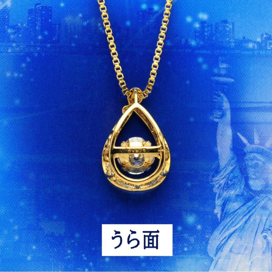 NYP-602k FairyDrop 【クロスフォーニューヨーク】正規品 フェアリードロップ　ダンシングストーン 　ゴールドカラー　揺れるペンダント　シルバーネックレス |  | 04