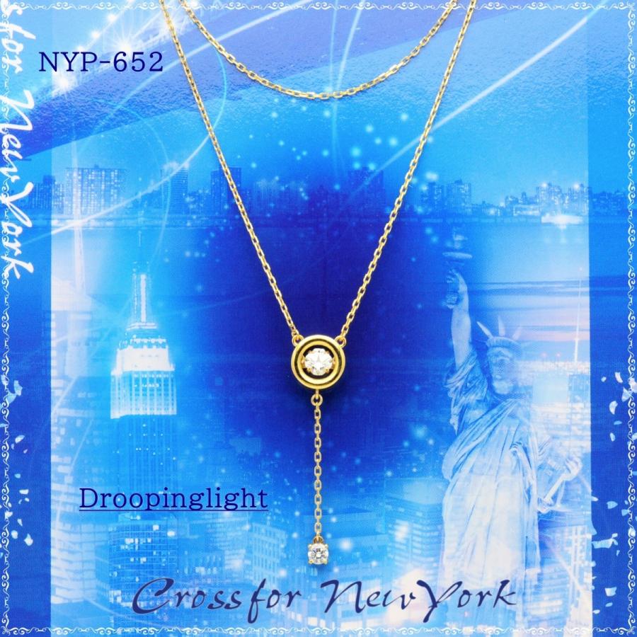 NYP-652Y　Droopinglight【クロスフォーニューヨーク】正規品 　ゴールドカラー　ダンシングストーン  揺れるペンダント　シルバー925製 | 