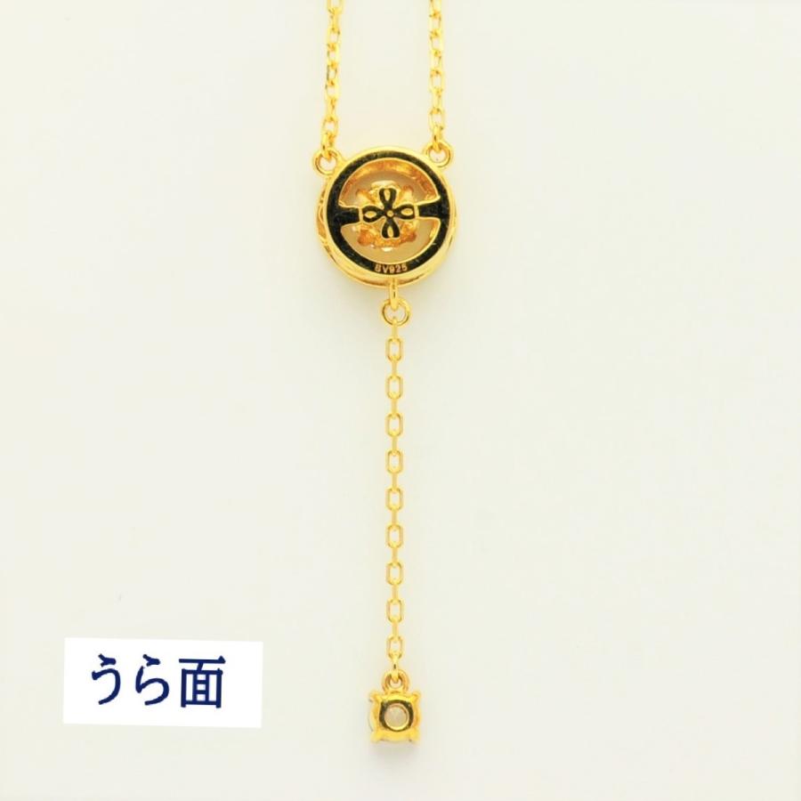 NYP-652Y　Droopinglight【クロスフォーニューヨーク】正規品 　ゴールドカラー　ダンシングストーン  揺れるペンダント　シルバー925製 |  | 09