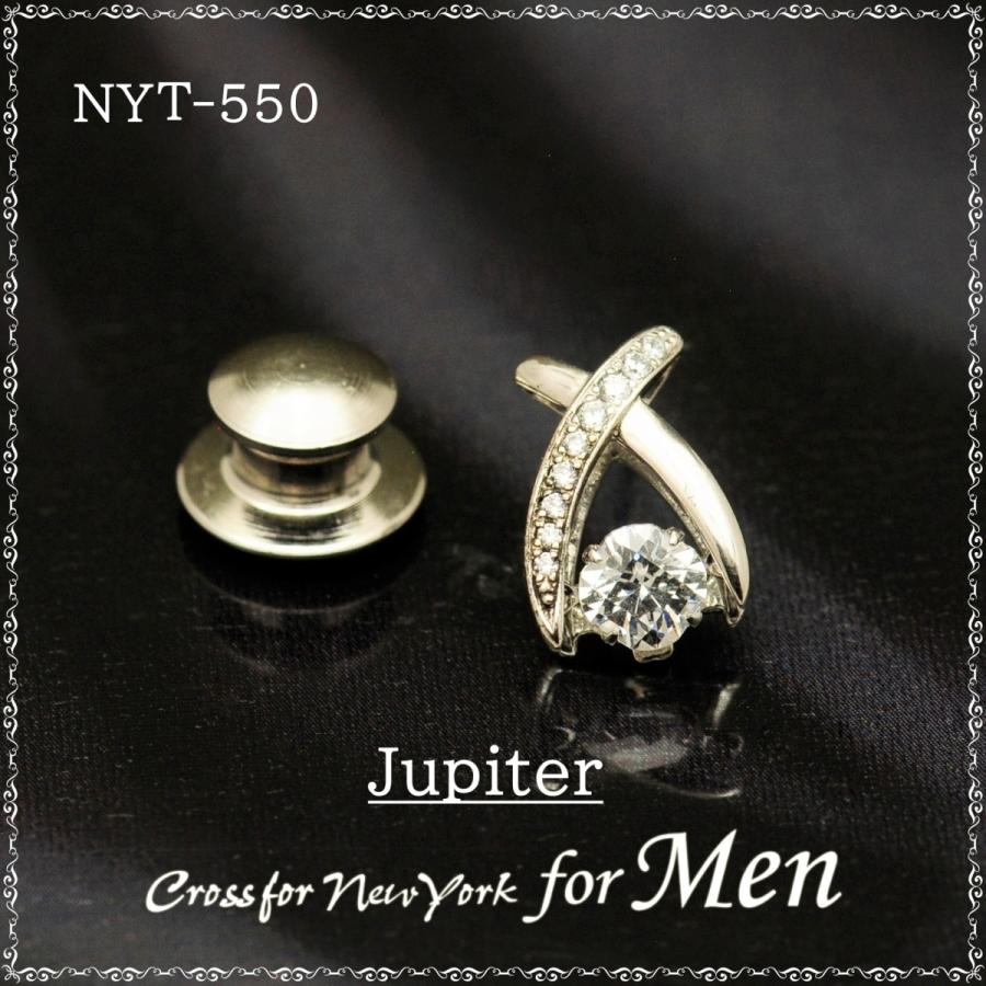 NYT-550 Jupiter タイニーピン【クロスフォーニューヨーク】正規品　ジュピター　ダンシングストーン　ピンブローチ　シルバー925　 | 