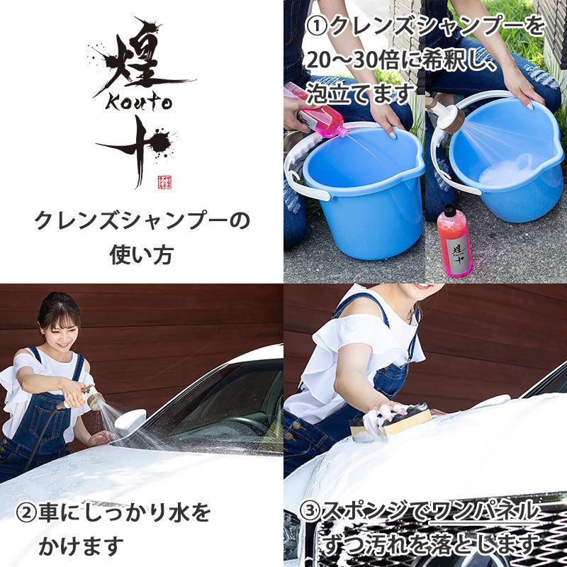 カーシャンプー 業務用 泡 洗車 コーティング車対応 キレート剤 中性 