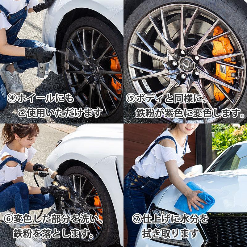 鉄粉除去剤 業務用 車 中性 ブレーキダスト除去 鉄粉落とし 鉄粉取り クリーナー プロ仕様 ホイール コーティングの下地処理 スプレー 煌十 Kouto004 ちょっと贅沢な洗剤屋さん 通販 Yahoo ショッピング