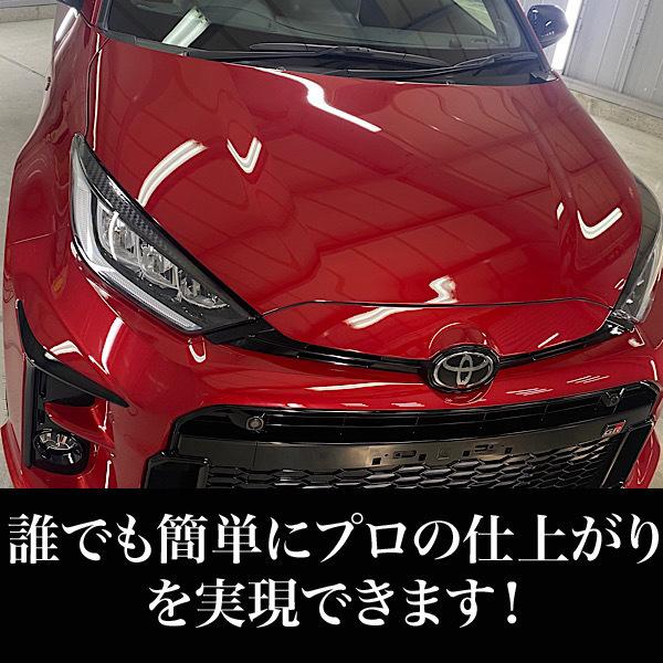 ガラスコーティング 車 最強 業務用 シリコンレジン 煌十 コーティング剤 カーワックス 超撥水 簡易 Kouto006 ちょっと贅沢な洗剤屋さん 通販 Yahoo ショッピング