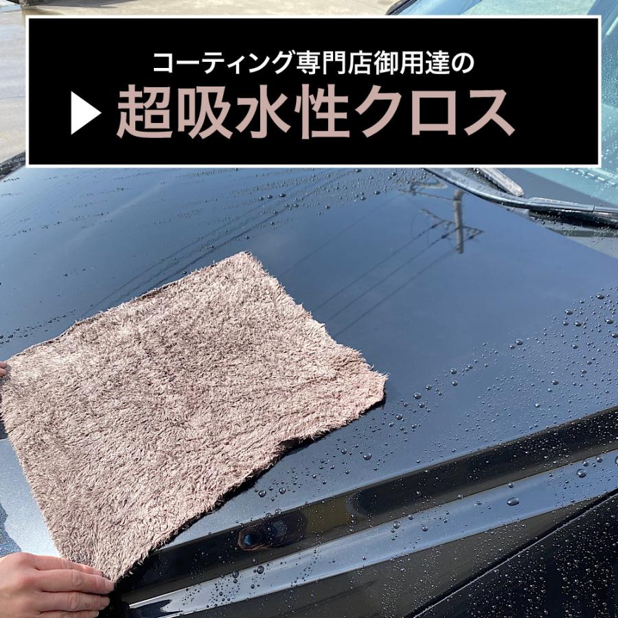 マイクロファイバークロス 洗車タオル 超吸水 車 厚手 拭き上げ 傷つかない 業務用 40×40 煌十｜kireal｜04